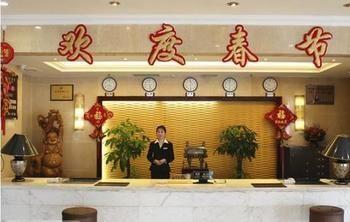 Jinyue Business Hotel Yichuan (Henan) Exterior photo