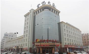 Jinyue Business Hotel Yichuan (Henan) Exterior photo
